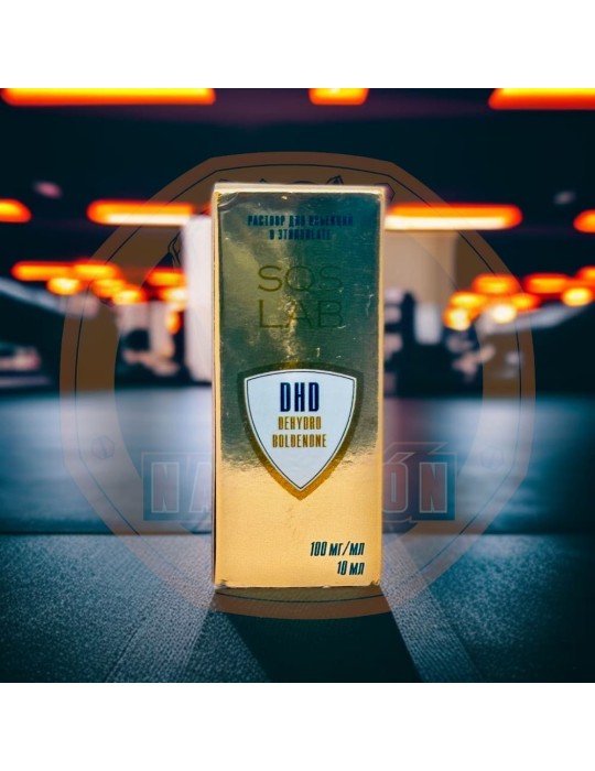 SQS - DHB 100MG